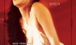 花房乱爱完整在线观看,激情燃烧的青春岁月