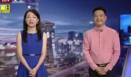 观珠新闻爆料视频下载,揭秘事件真相