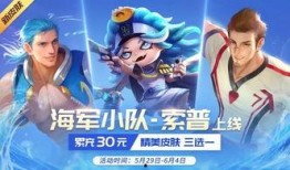 盖世英雄皮肤最新爆料是什么,神秘英雄即将登场，炫酷特效引期待