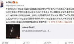 卓伟爆料陈翔微博视频回放,揭秘娱乐圈背后的真相