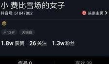 猴子抖音爆料视频大全最新,猴子最新爆料视频大全精彩集锦